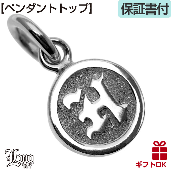 【Lono】ペンダントトップ ハワイアンジュエリー LONO ロノターコイズ イニシャル