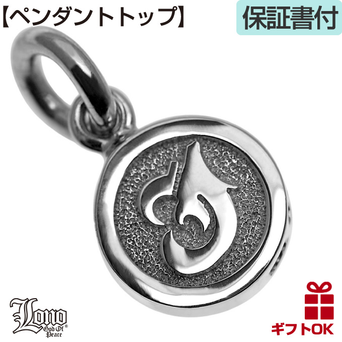 T文字　ハワイアンジュエリー Lono ロノ ターコイズ ペンダント　シルバー ターコイズイニシャル - ハワイアンジュエリー Lono（ロノ