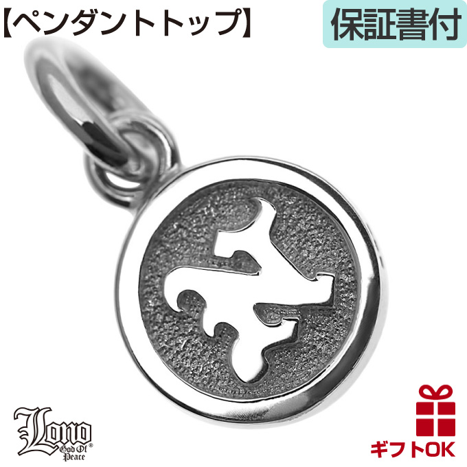 ハワイアンジュエリー LONO ロノターコイズ イニシャル ペンダント