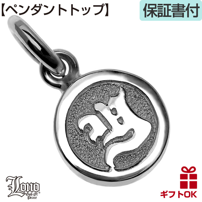LONO　ロノ　イニシャル　ｙ　ネックレス　シルバー925　ハワイアンジュエリー LONO ロノ イニシャル y ネックレス シルバー925 ハワイアン
