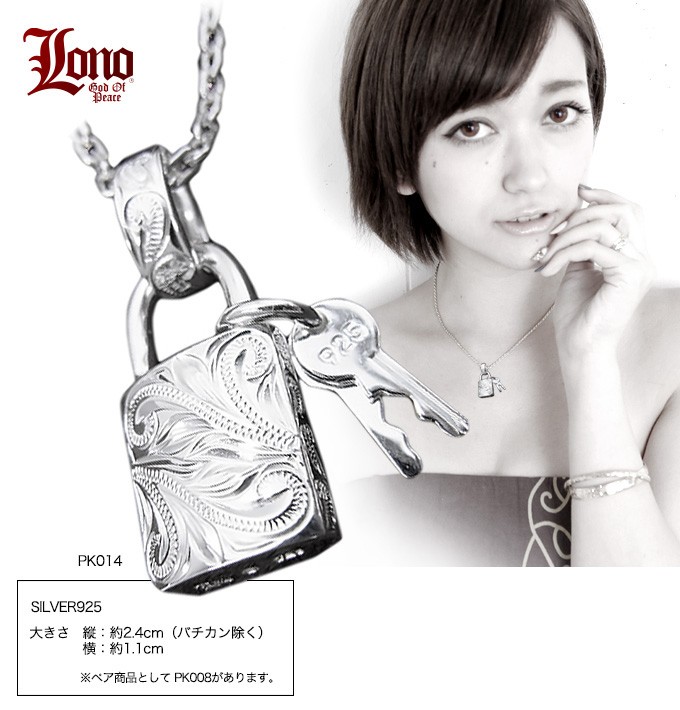 ハワイアンジュエリー LONO ロノ ハワイアンジュエリーネックレス