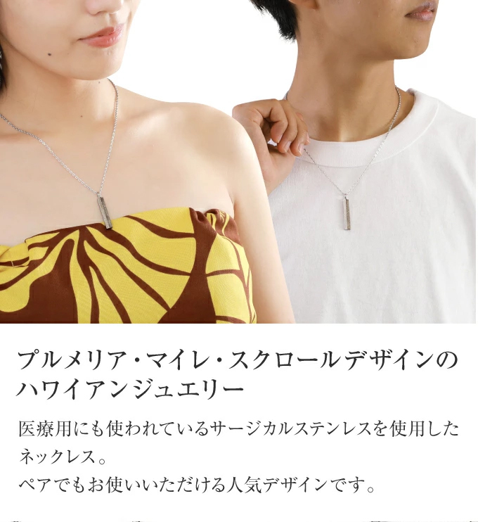 サージカルステンレスVラインネックレス