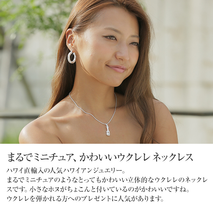 ハワイアンジュエリー jewelry ネックレス ペンダントトップ