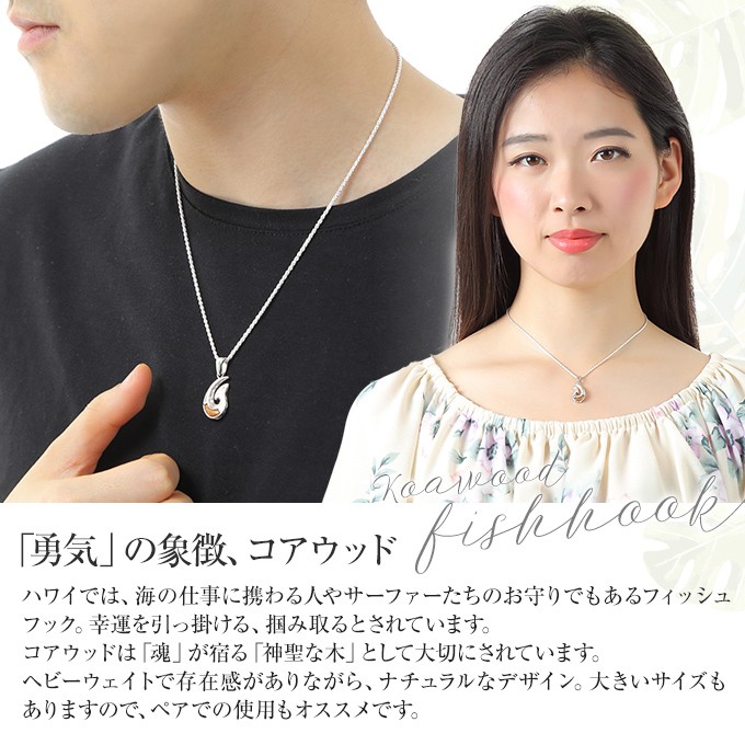 Hawaiian jewelry シルバー ネックレス