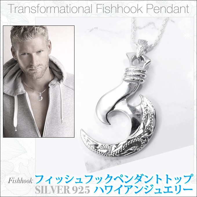 Nai'a フック型ペンダント　ハワイアンジュエリー ハワイアンジュエリー ハワイアンジュエリーフィッシュフック