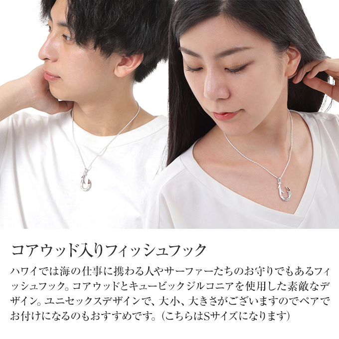 Hawaiian jewelry シルバー ネックレス