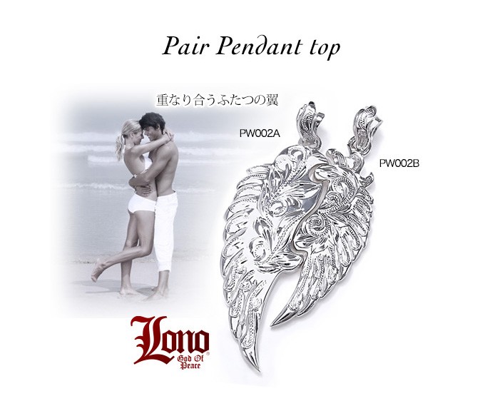 ハワイアンジュエリー LONO ロノ ハワイアンジュエリーネックレス S