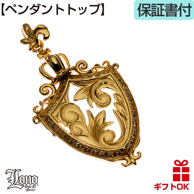 Lono LONO エンブレムペンダントトップ クラウン マイレリーフ R190 