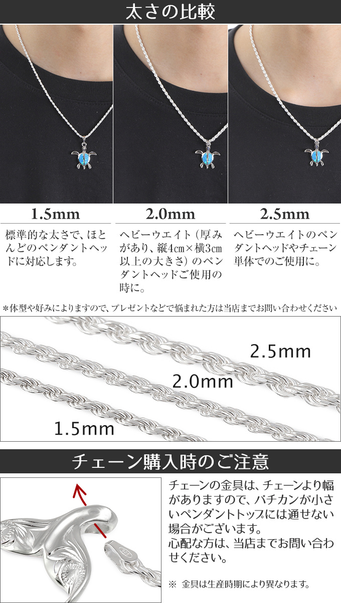 ハワイアンジュエリー jewelry ネックレス メンズ レディース チェーン