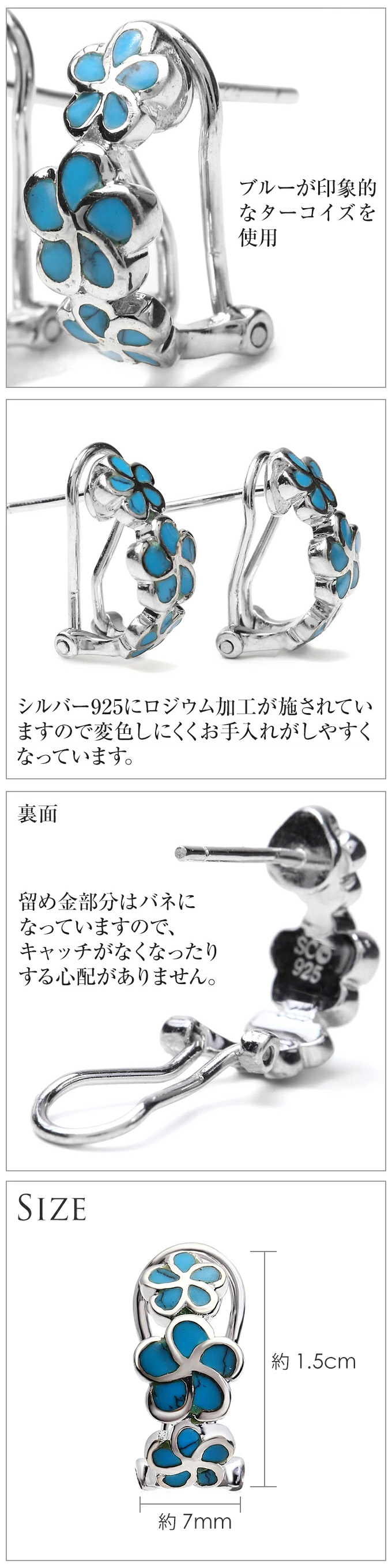 縁起の良い ピアス