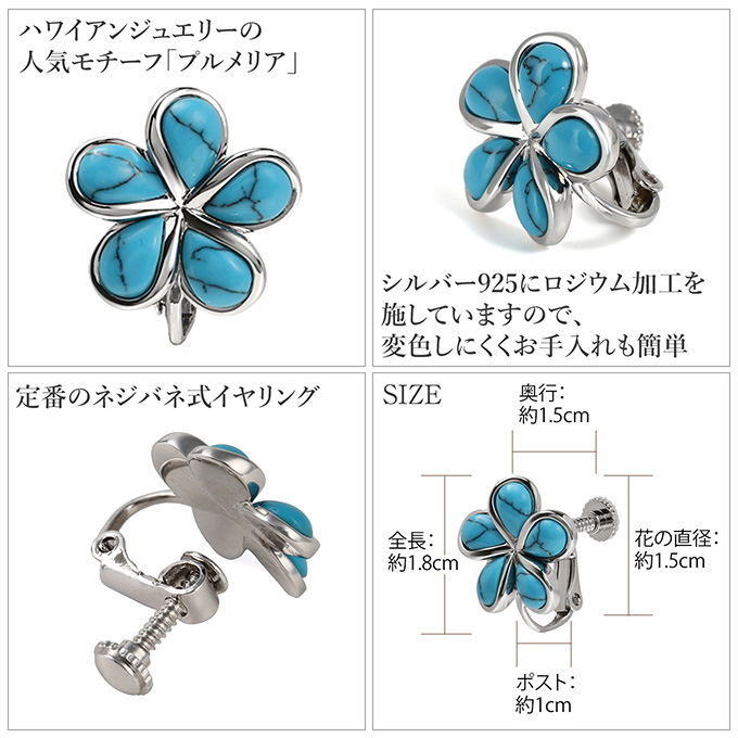 縁起の良い ピアス