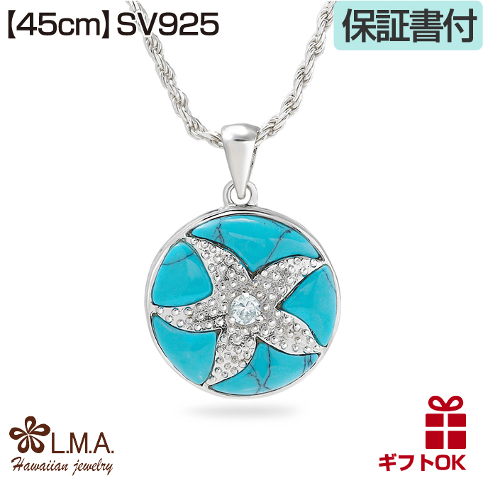 ハワイアンジュエリーネックレス メンズ レディース ペア mens 