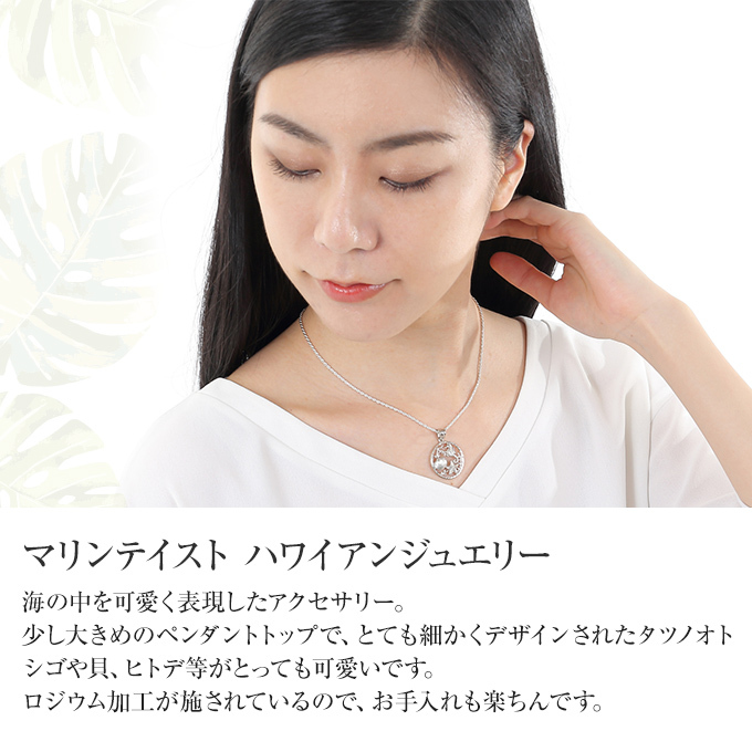 Hawaiian jewelry シルバー ネックレス