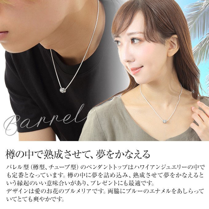 Hawaiian jewelry シルバー ネックレス