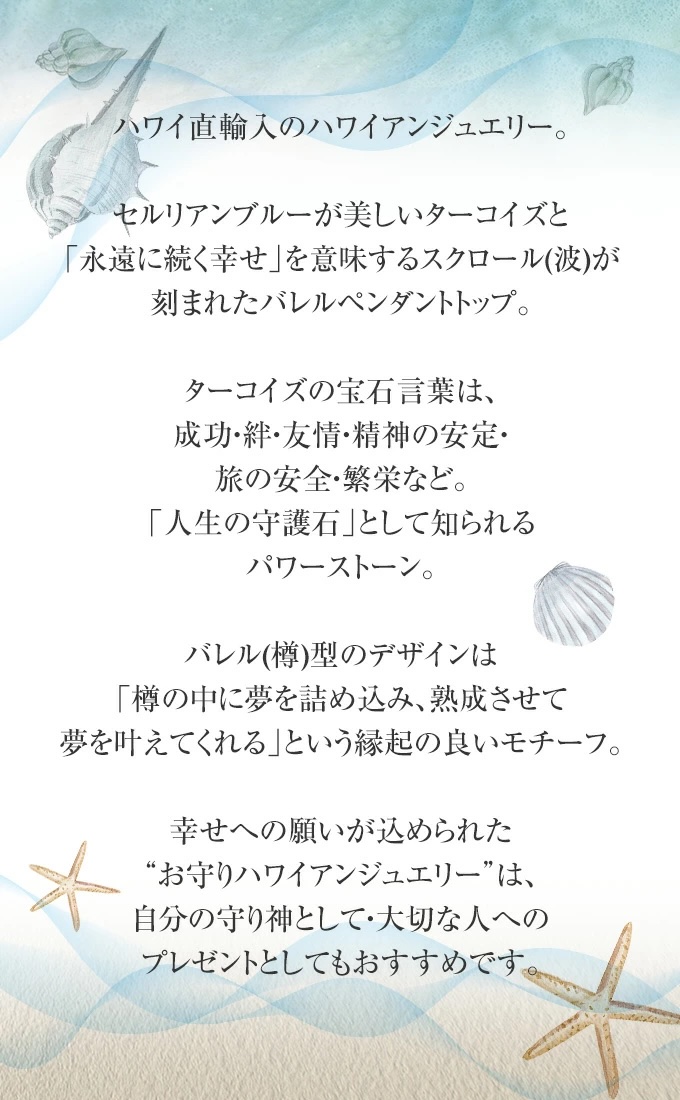 縁起の良い ネックレス
