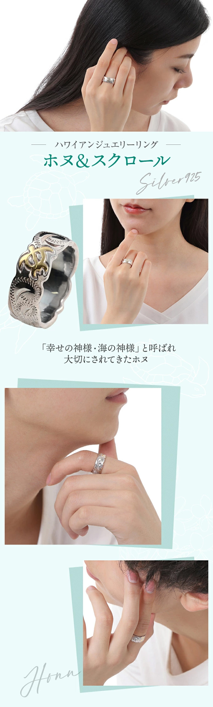 こだわりのハワイアンジュエリー