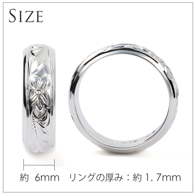 ハワイアンジュエリー jewelry 指輪 ハワジュ ペアリング レディース メンズ シルバー925 6mm 波柄 プルメリア  :sr085:LMAハワイアンジュエリー jewelry 指輪 通販 