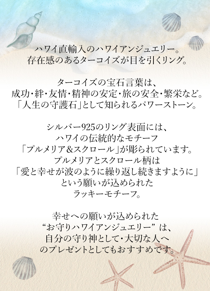縁起の良い ピアス