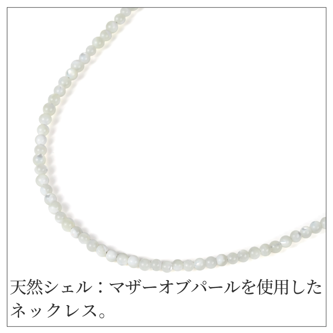 ネックレス