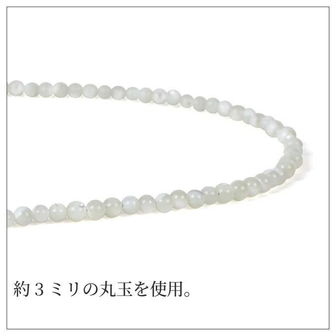 ネックレス