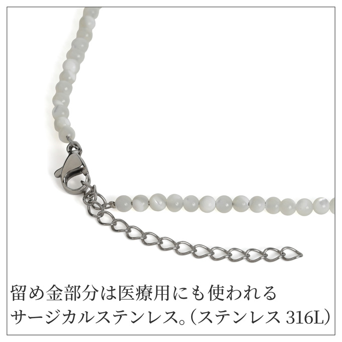 ネックレス