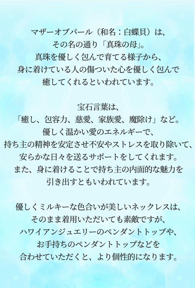 ステンレス素材 ハワイアンジュエリー
