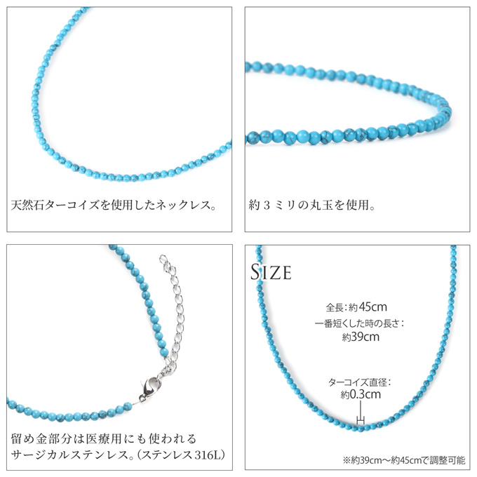 ネックレス