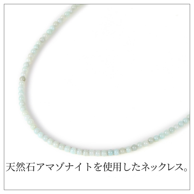 ネックレス