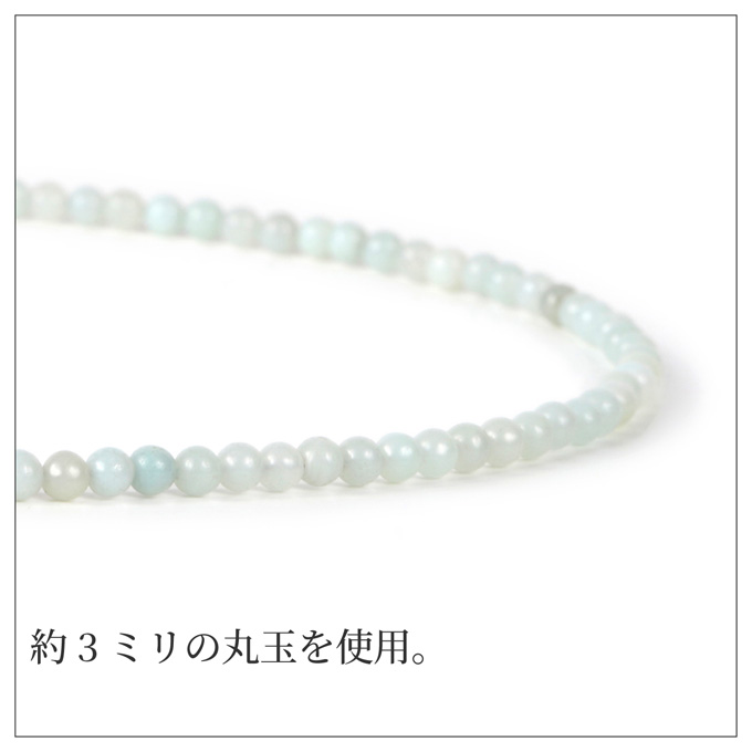 ネックレス
