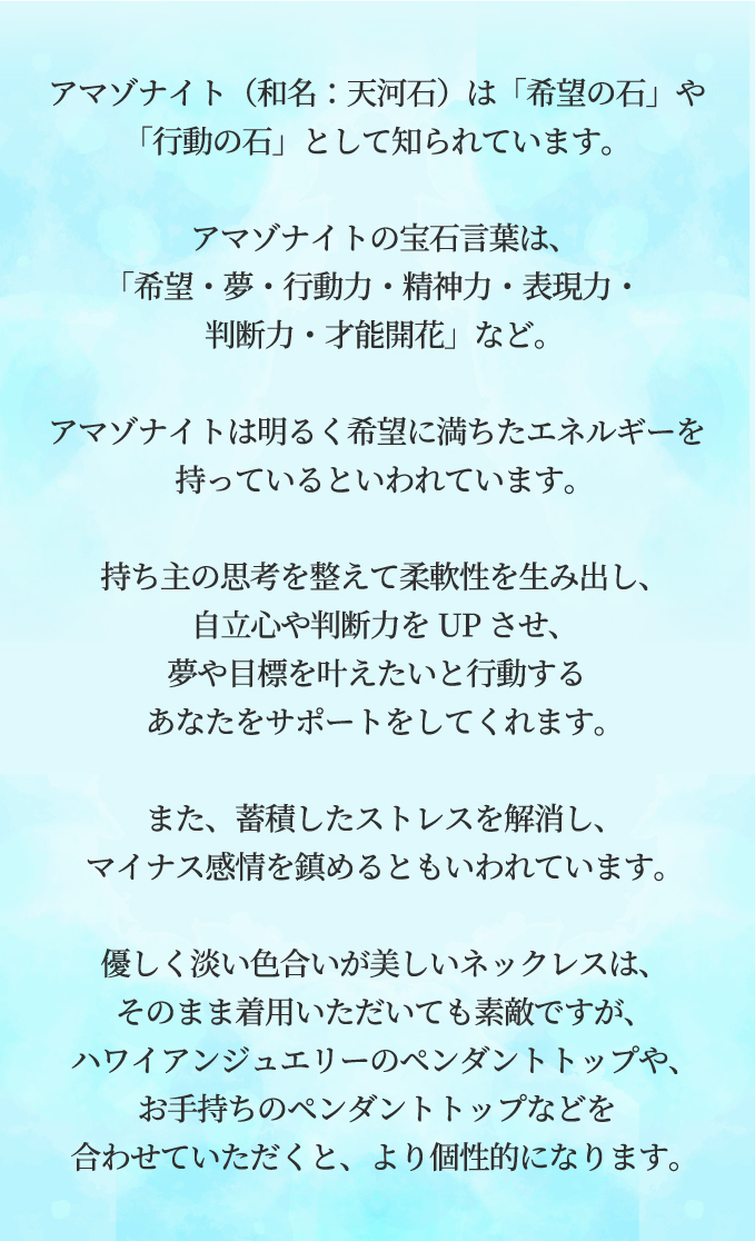 コピー ハワイアンジュエリー