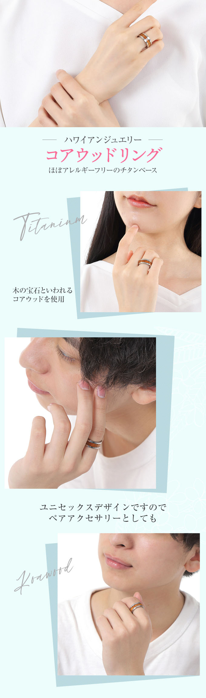 ペアネックレスにも