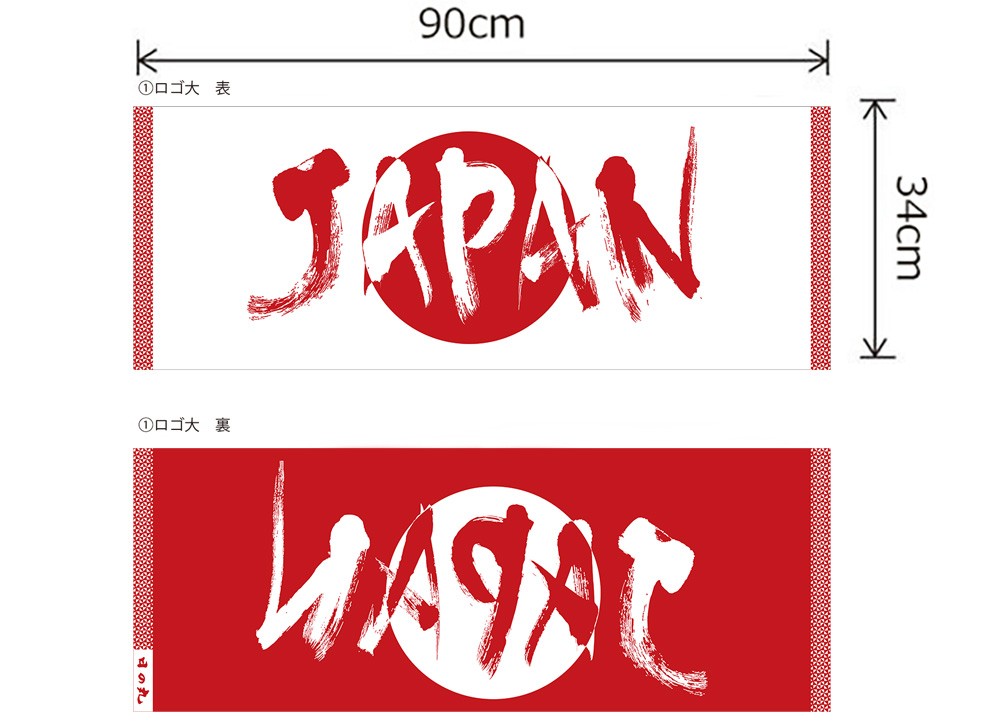 今治タオル フェイスタオル スポーツイベント 日本製 綿100