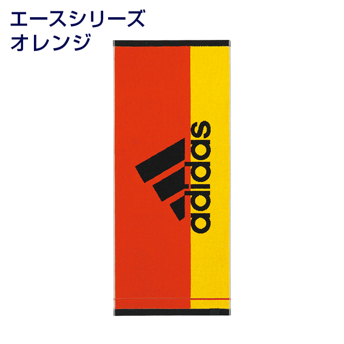 adidas（アディダス） フェイスタオル 綿100% スポーツブランド