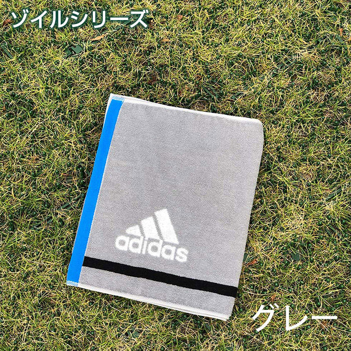 adidas（アディダス） スポーツタオル 綿100% スポーツブランド