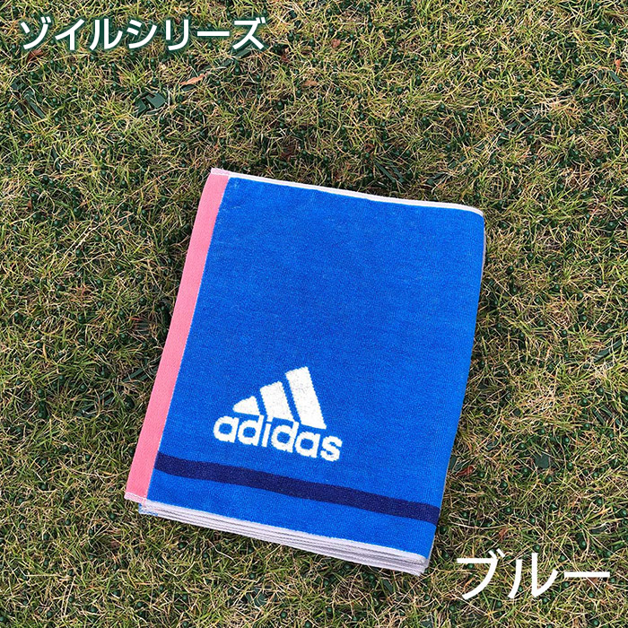 adidas（アディダス） スポーツタオル 綿100% スポーツブランド