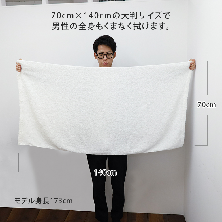今治タオル（imabari towel） バスタオル 日本製 厚手 無地 超高級