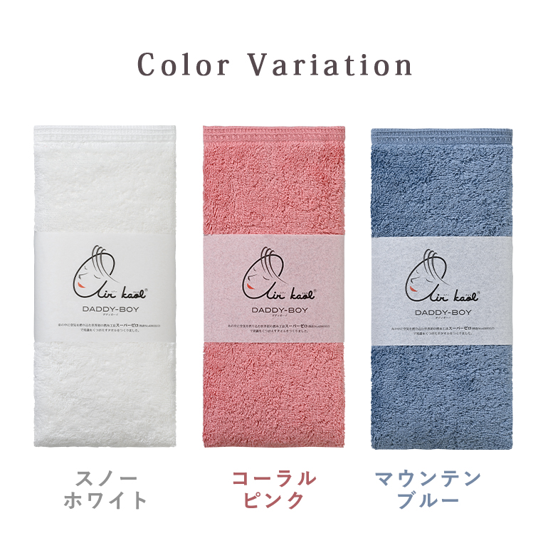 エアーかおる バスタオル スリム 正規品 ダディボーイ エニー