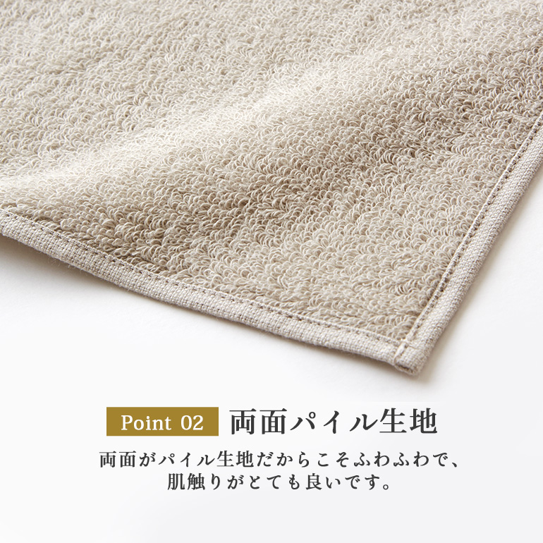 イニシャル刺繍 今治タオル ハンドタオル タオ...の詳細画像3