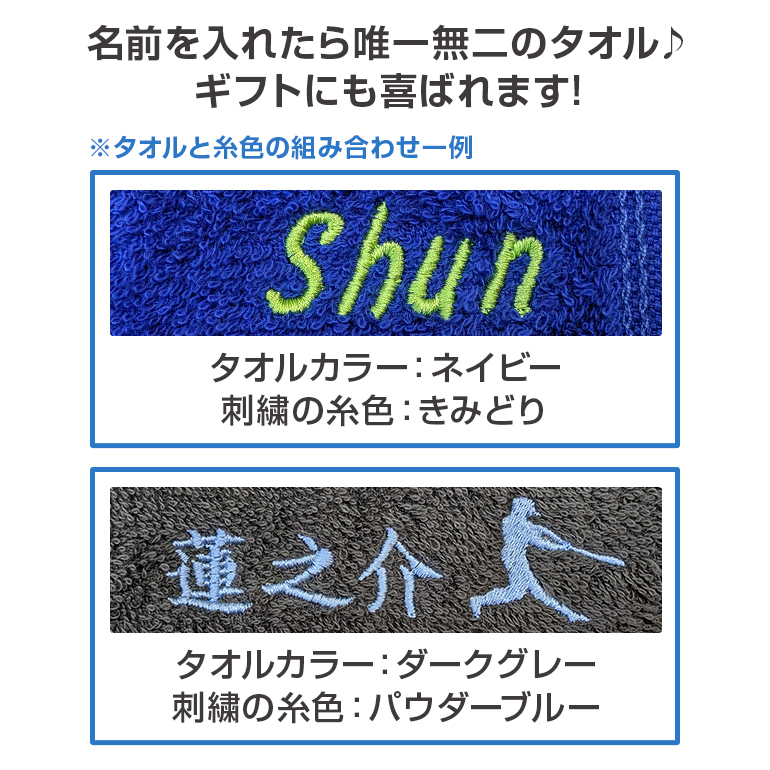 ミズノ mizuno 名入れ 刺繍 料金込み ...の詳細画像2