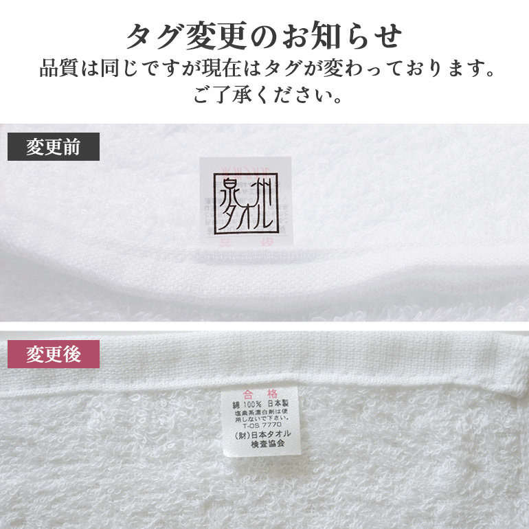 粗品　フェイスタオル★白無地100枚セット 粗品 フェイスタオル☆白無地100枚セット - タオルオンライン