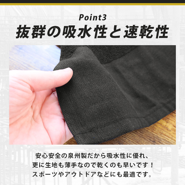 頭巻きタオル 黒 日本製 綿100% バンダナ 泉州タオル フェイスタオル 無地 頭に巻く 薄手 速乾 居酒屋 ラーメン屋 業務用 ガテン系 頭巻きロングタオル 関連画像5