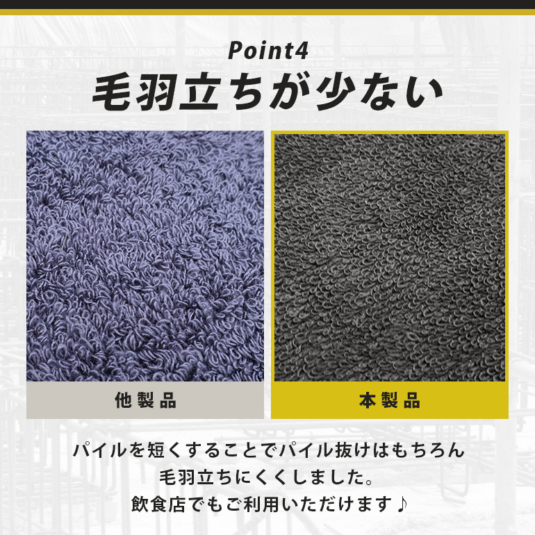 頭巻きタオル 黒 日本製 綿100% バンダナ 泉州タオル フェイスタオル 無地 頭に巻く 薄手 速乾 居酒屋 ラーメン屋 業務用 ガテン系 頭巻きロングタオル｜makasetaro｜08