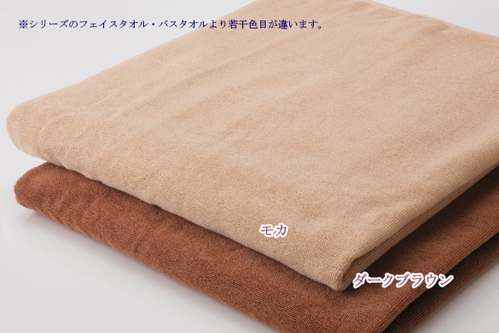 ※コブタ※ エステサロン　バスタオル　業務用　40枚 gyoumuyoubt004.jpg