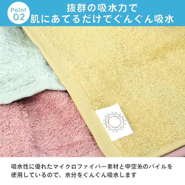 スリムバスタオル 洗濯脱水するだけですぐ乾く 吸水性 速乾性 マイクロファイバー 綿 ブルー ベージュ ブラウン ネイビーブルー グレー ピンク イエロー |  | 15