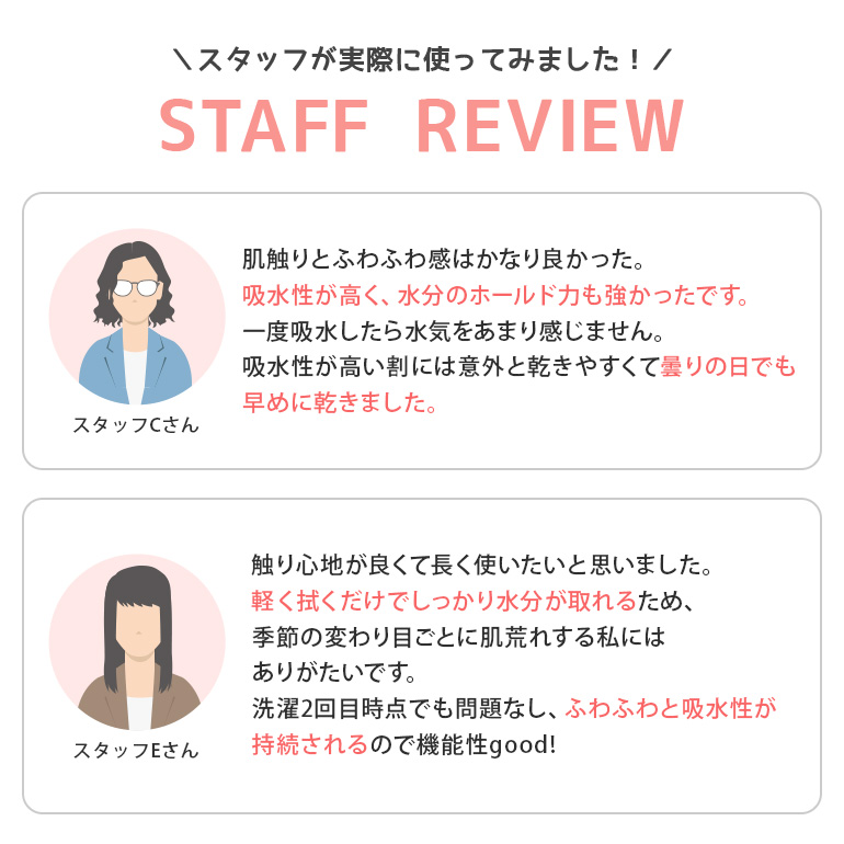 スリムバスタオル 洗濯脱水するだけですぐ乾く 吸水性 速乾性 マイクロファイバー 綿 ブルー ベージュ ブラウン ネイビーブルー グレー ピンク イエロー |  | 21