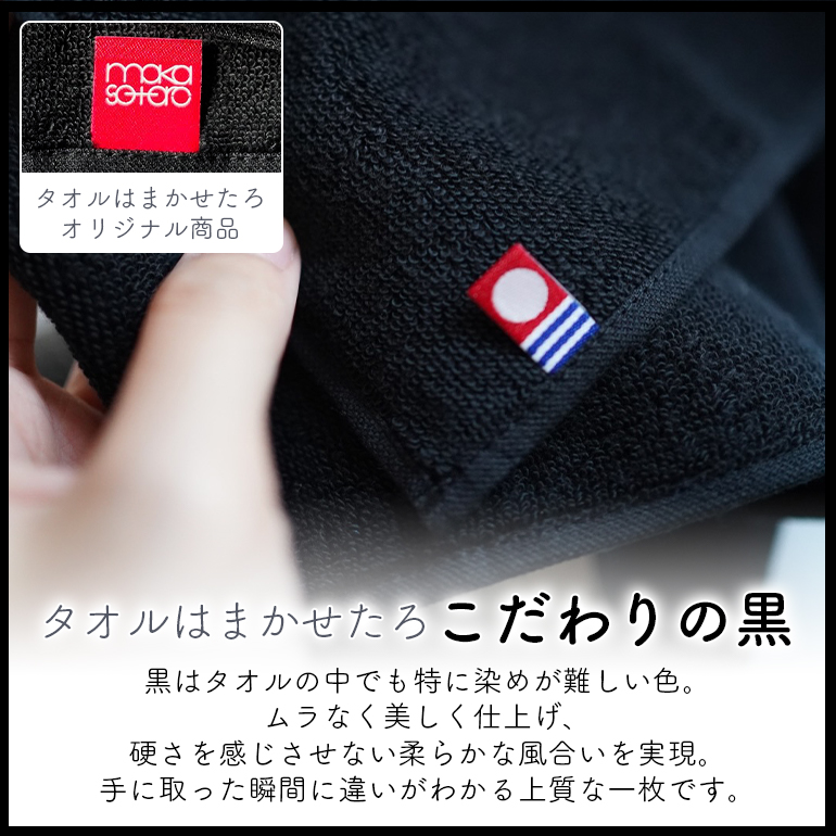 今治タオル ハンカチタオル 日本製 無地 厚手...の詳細画像1
