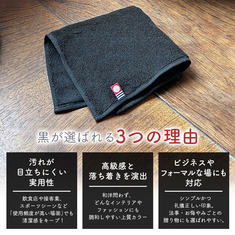 今治タオル ハンカチタオル 日本製 無地 厚手...の詳細画像2