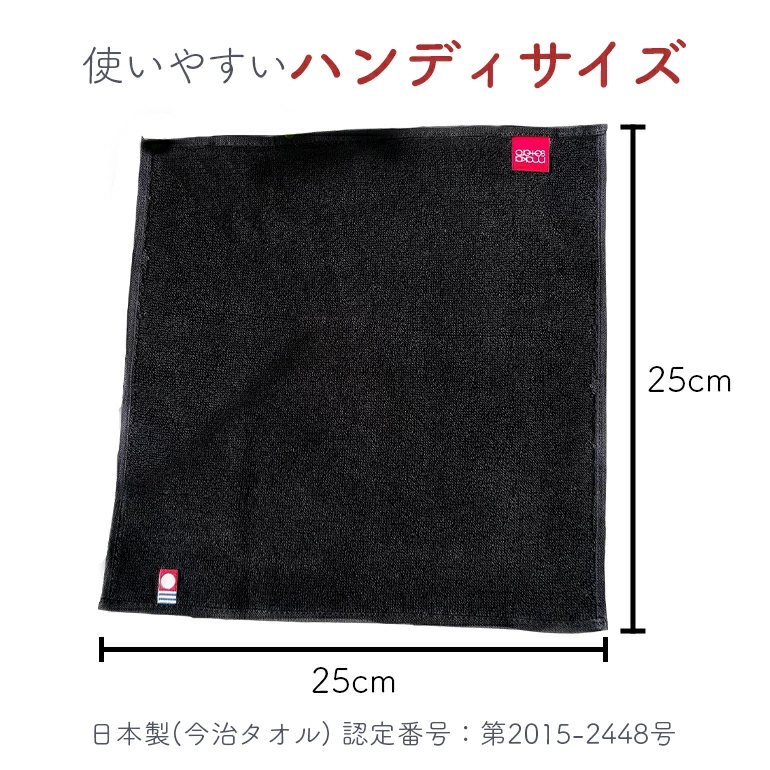 今治タオル ハンカチタオル 日本製 無地 厚手...の詳細画像3