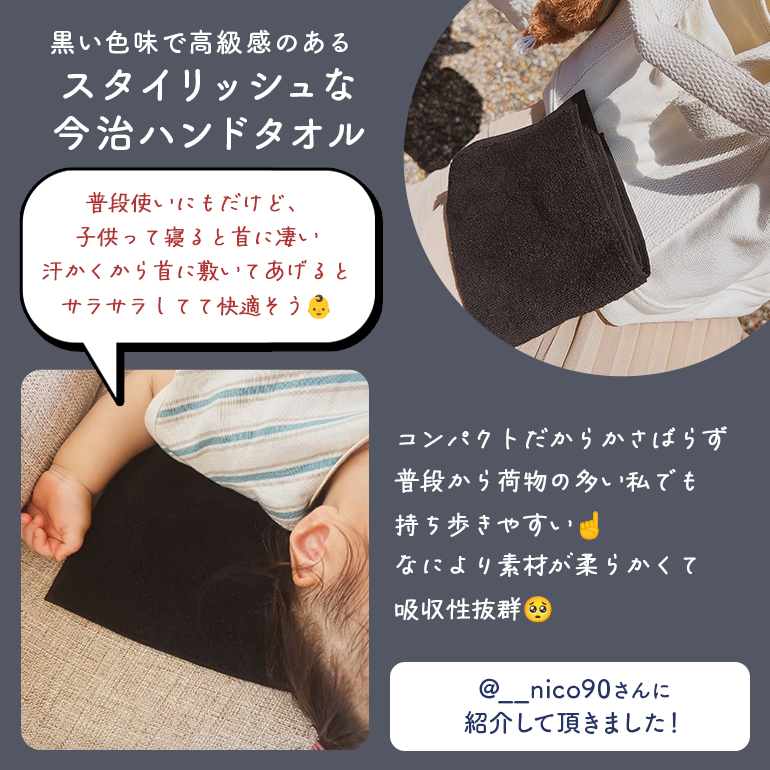 今治タオル ハンカチタオル 日本製 無地 厚手...の詳細画像5