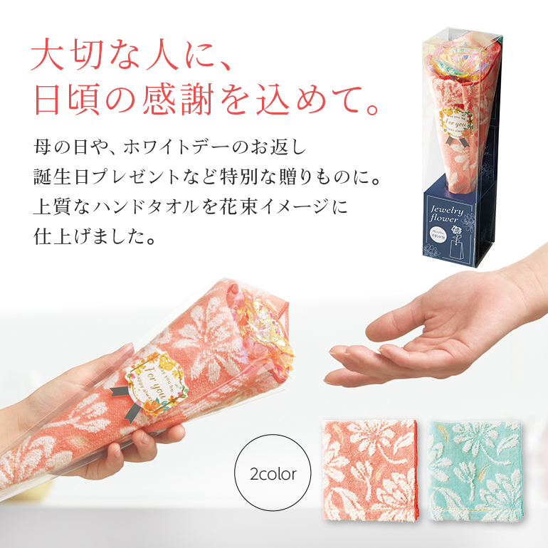 FESTA2025 バンダナ J-HOPE FINAL タオル＆バッグ 楽天市場】【最短即日発送】クーポンで最大15%OFF☆HAV-A-HANK